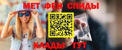 синтетический гашиш Бузулук