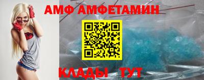 мефедрон Будённовск