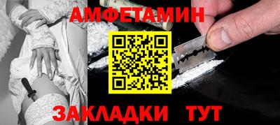 синтетический гашиш Бузулук