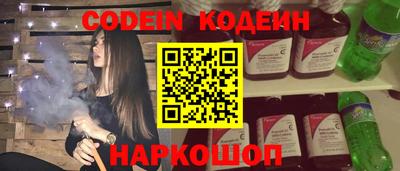 мефедрон Будённовск