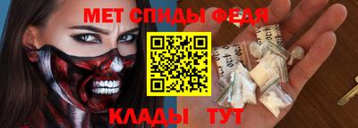 мефедрон Будённовск