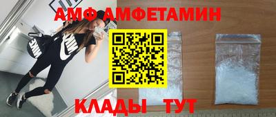 мефедрон Будённовск