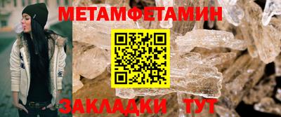 синтетический гашиш Бузулук