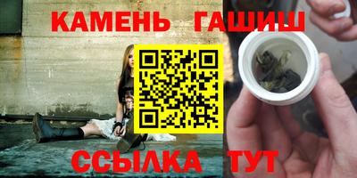 мефедрон Будённовск