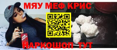 mdma Бугуруслан