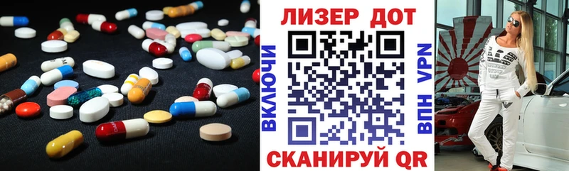 ЛСД экстази ecstasy  купить наркотики цена  Карталы 