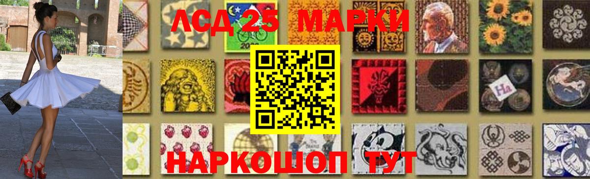LSD-25 экстази кислота Карталы