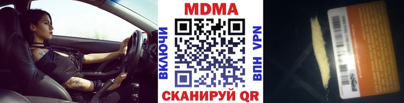 MDMA Molly  Карталы 