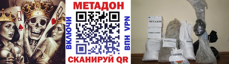 купить  цена  Карталы  mega ТОР  Метадон белоснежный 