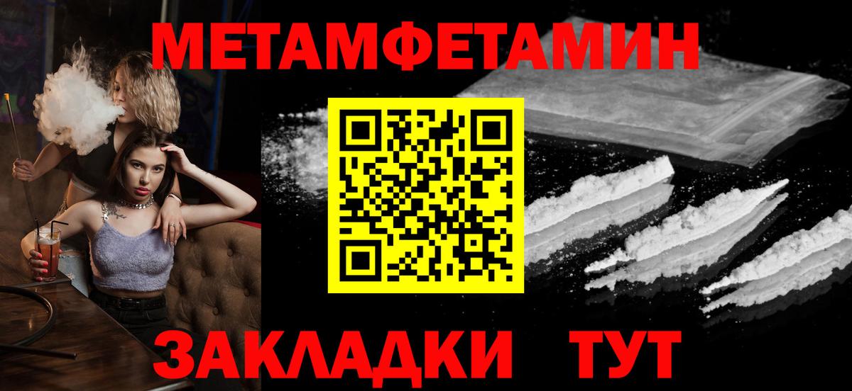 Карталы  Метамфетамин кристалл  Вход с VPN 