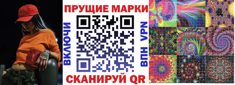 Наркотические марки 1500мкг  закладки  Карталы 