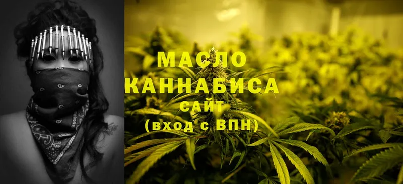 где можно купить   Карталы  ТГК Wax 