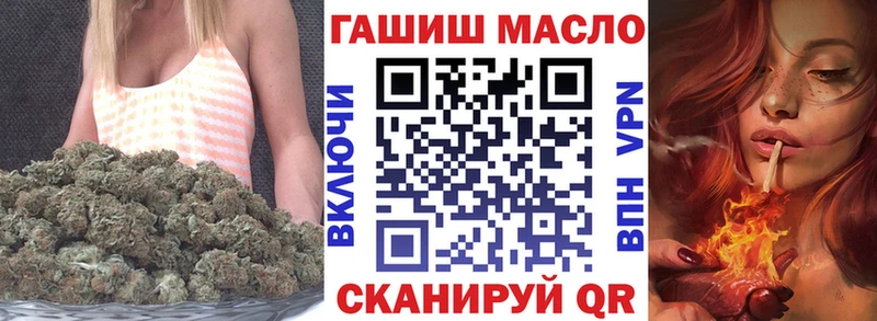 Дистиллят ТГК THC oil  Карталы 