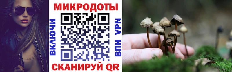 Псилоцибиновые грибы ЛСД  Карталы 