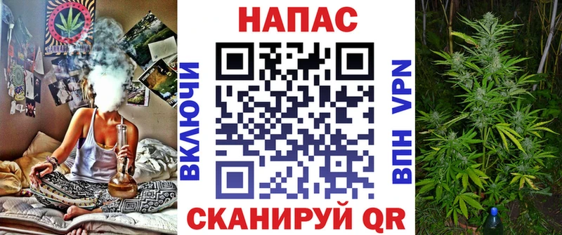 Марихуана White Widow  Карталы 